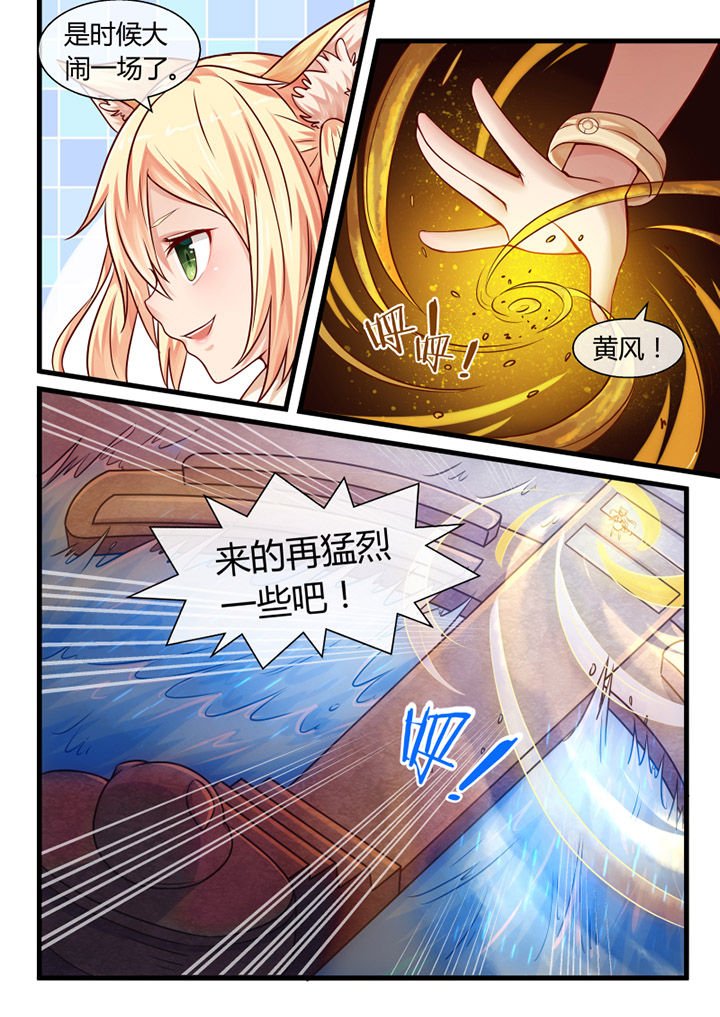 第18章：