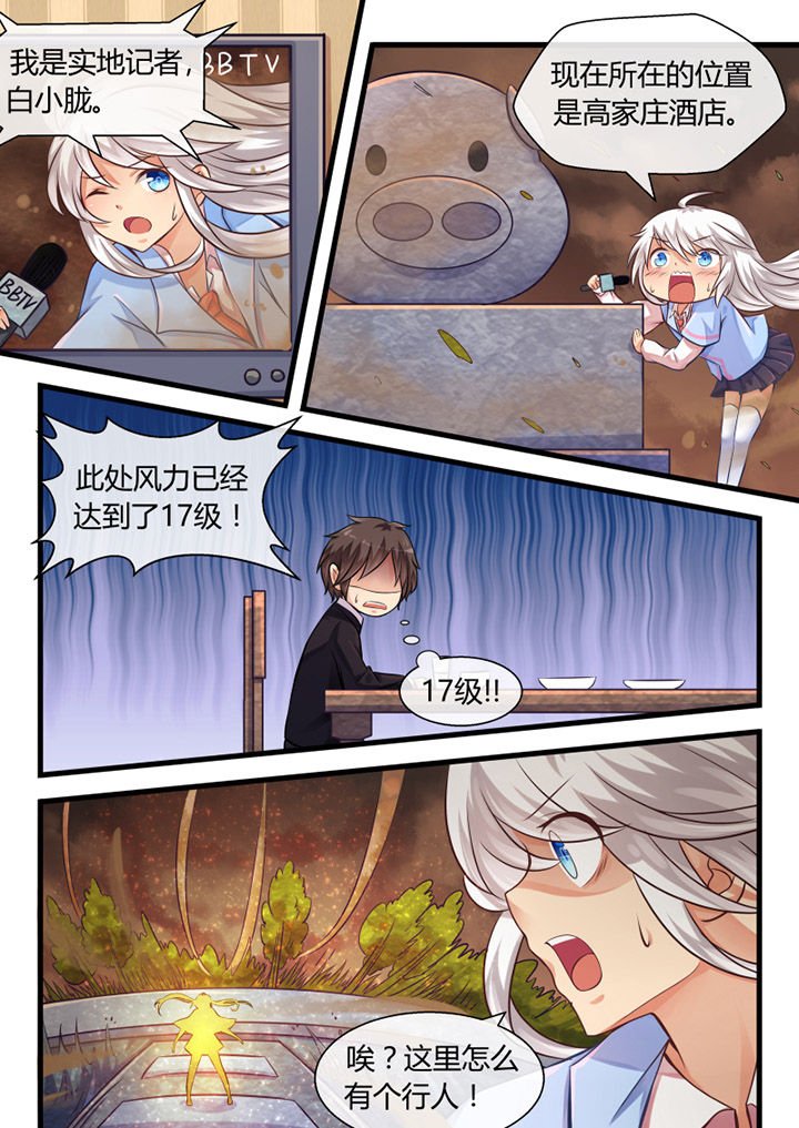 第18章：