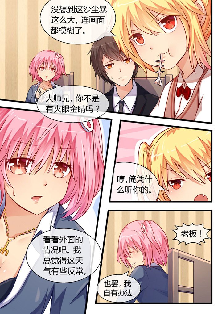 第18章：