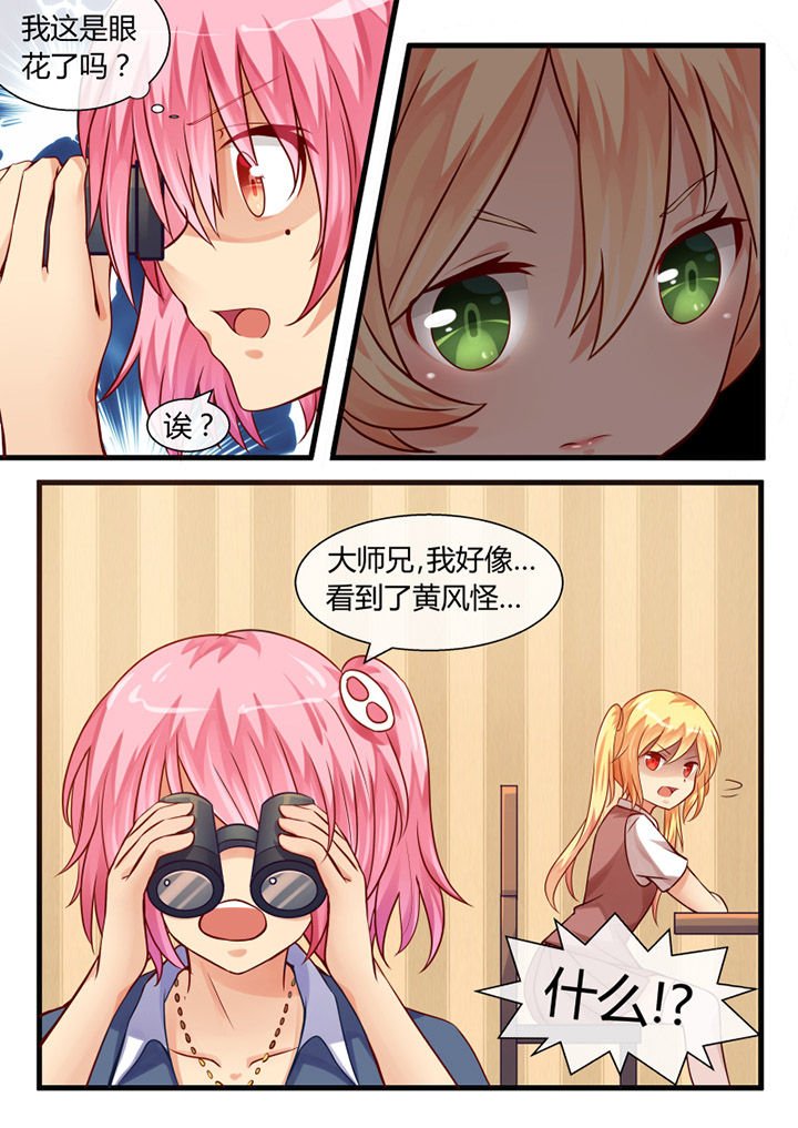 第18章：
