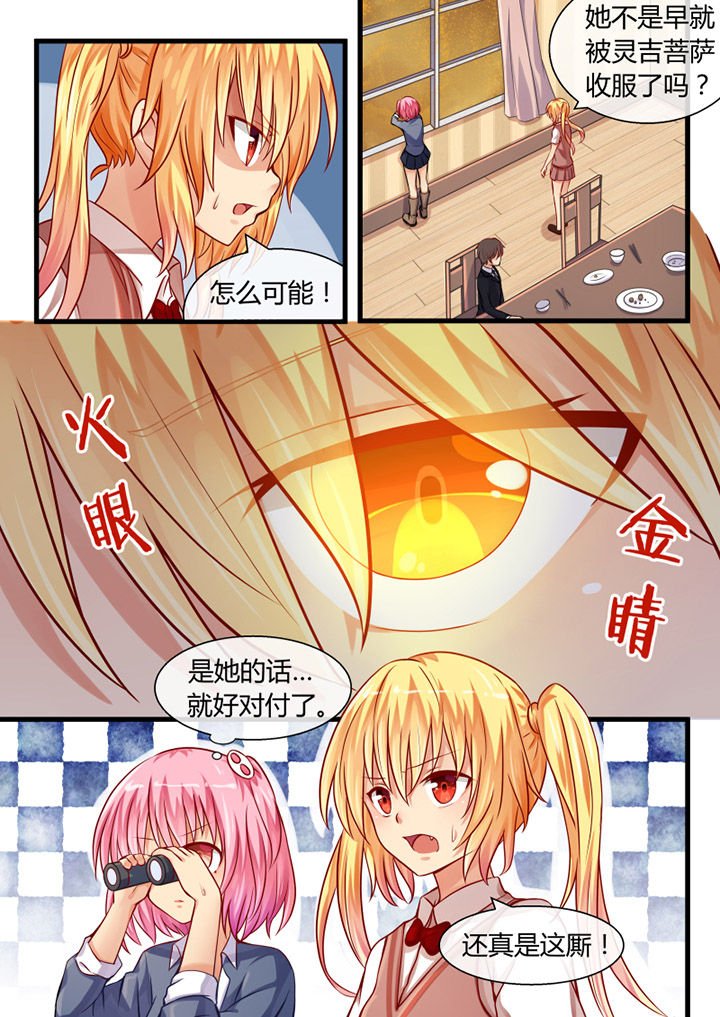 第19章：