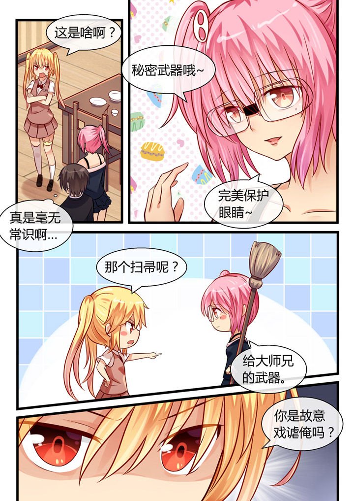 第19章：
