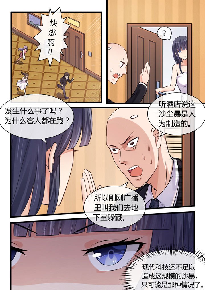 第19章：