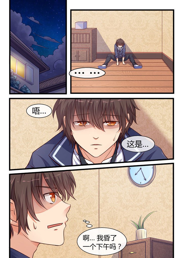 第2章：