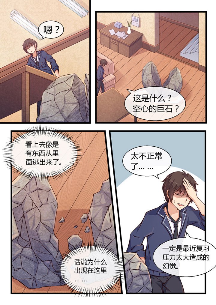第2章：