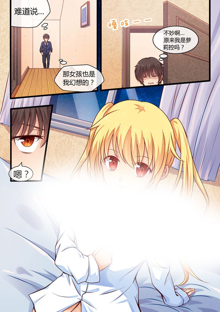 第2章：