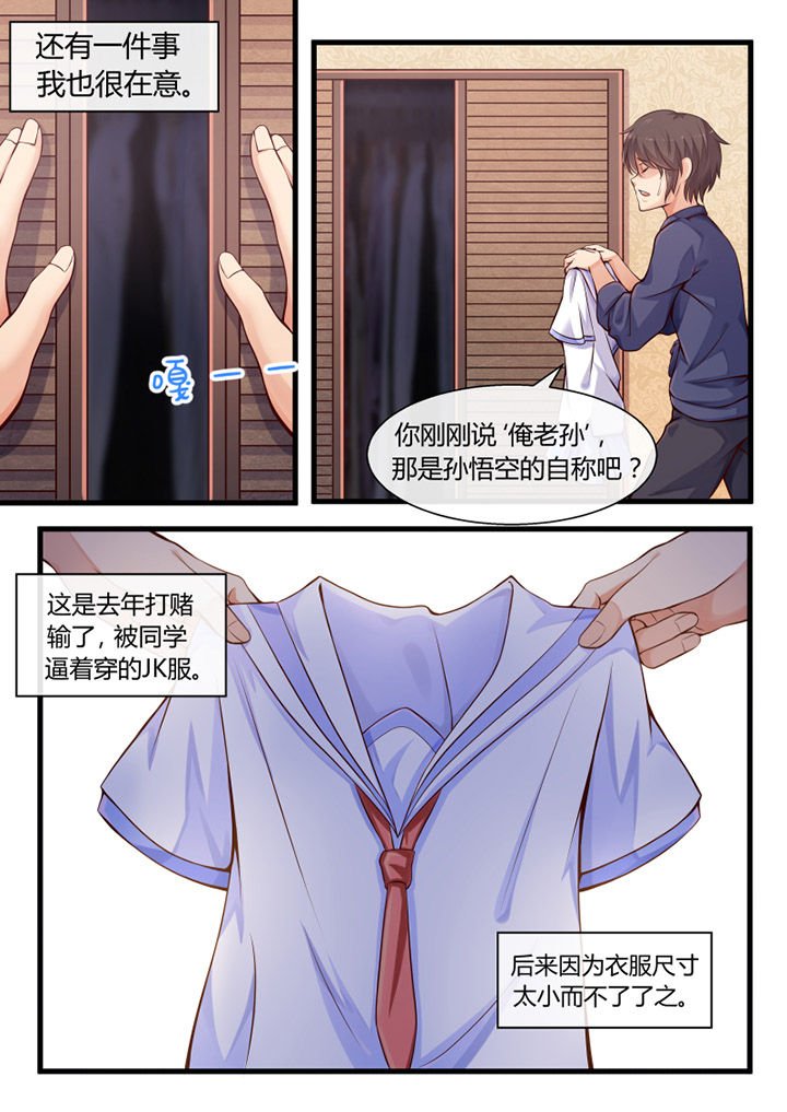 第2章：