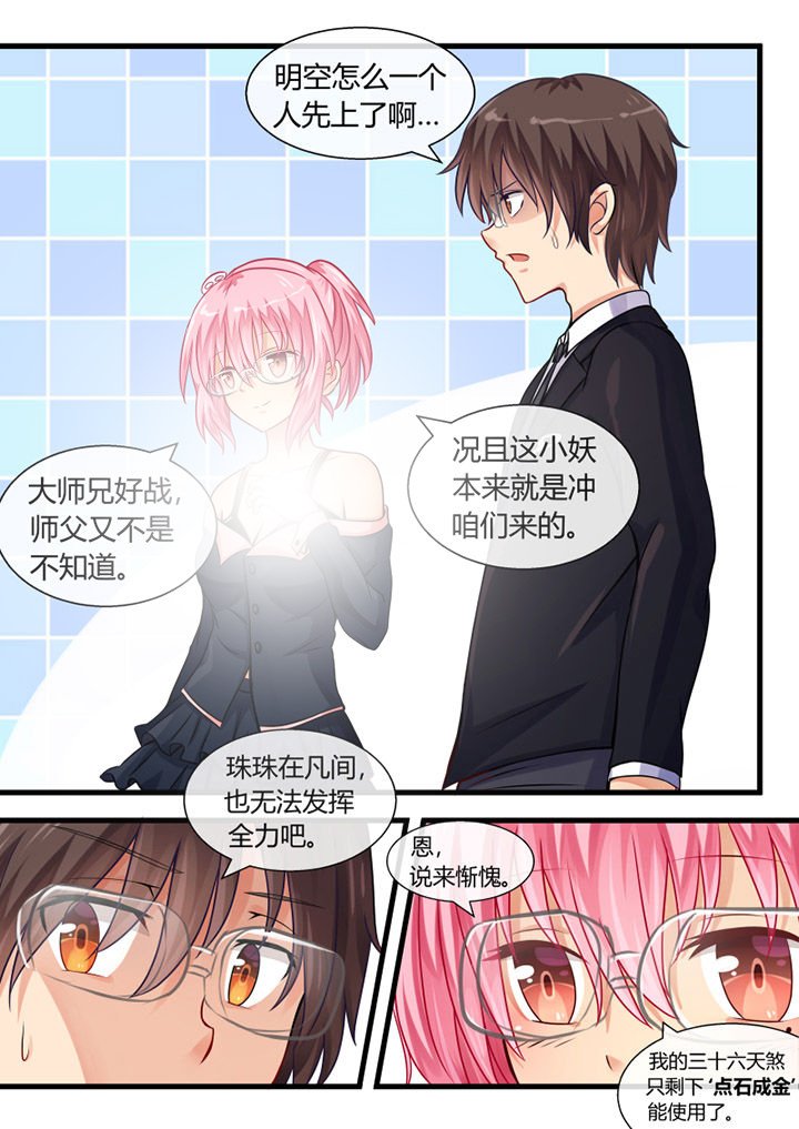 第20章：