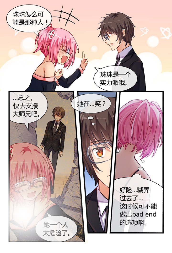 第20章：