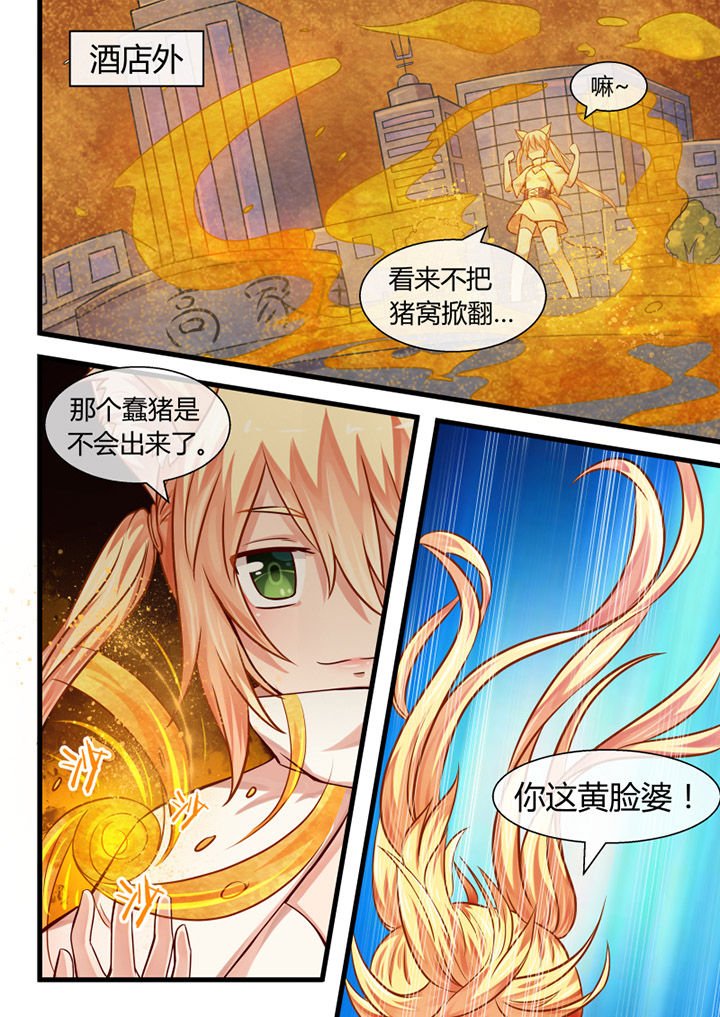 第20章：