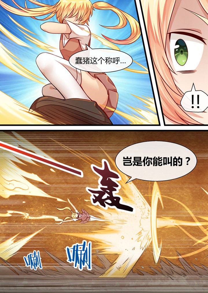 第20章：