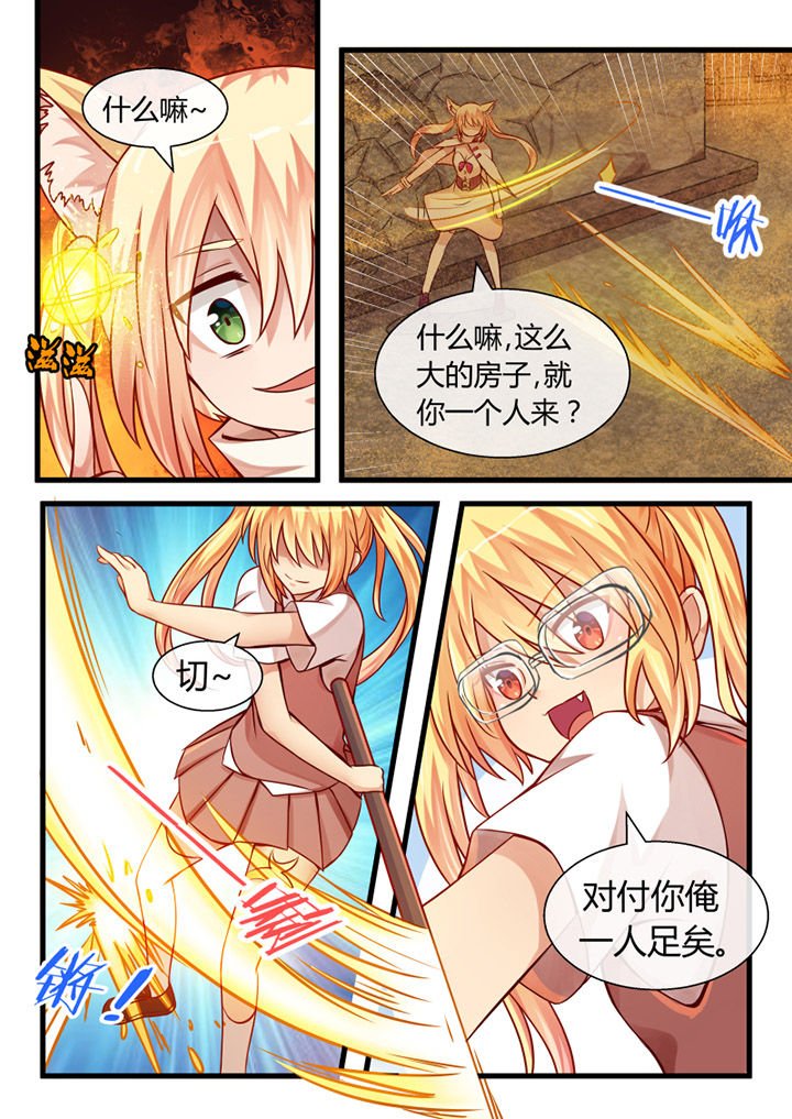 第20章：