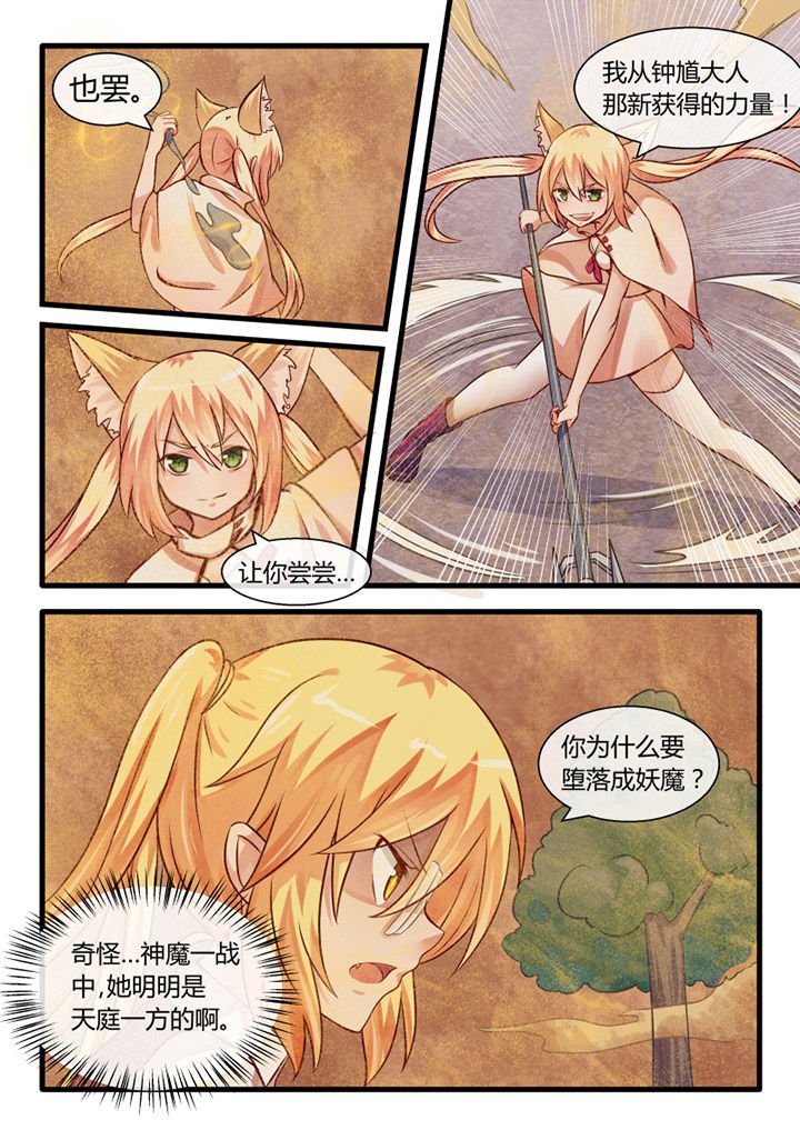 第21章：