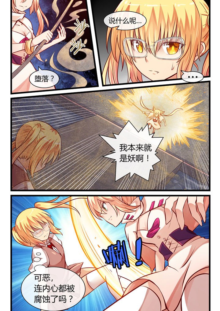 第21章：