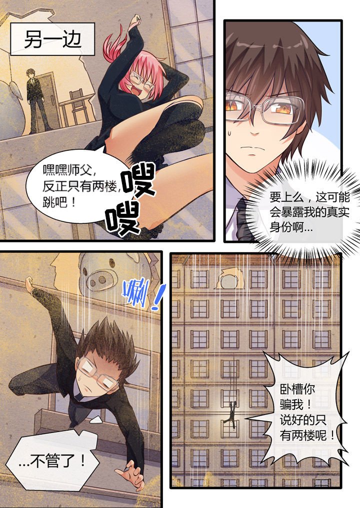 第21章：