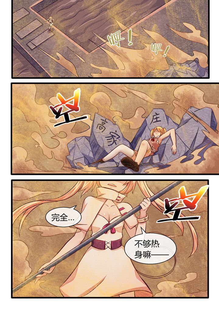 第21章：