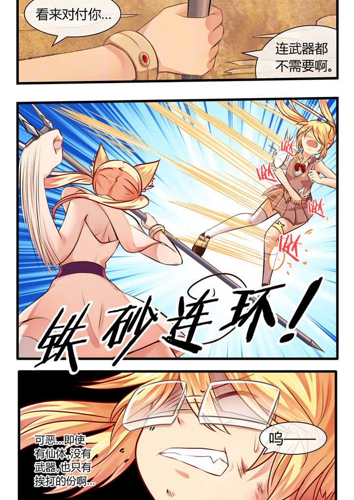 第21章：