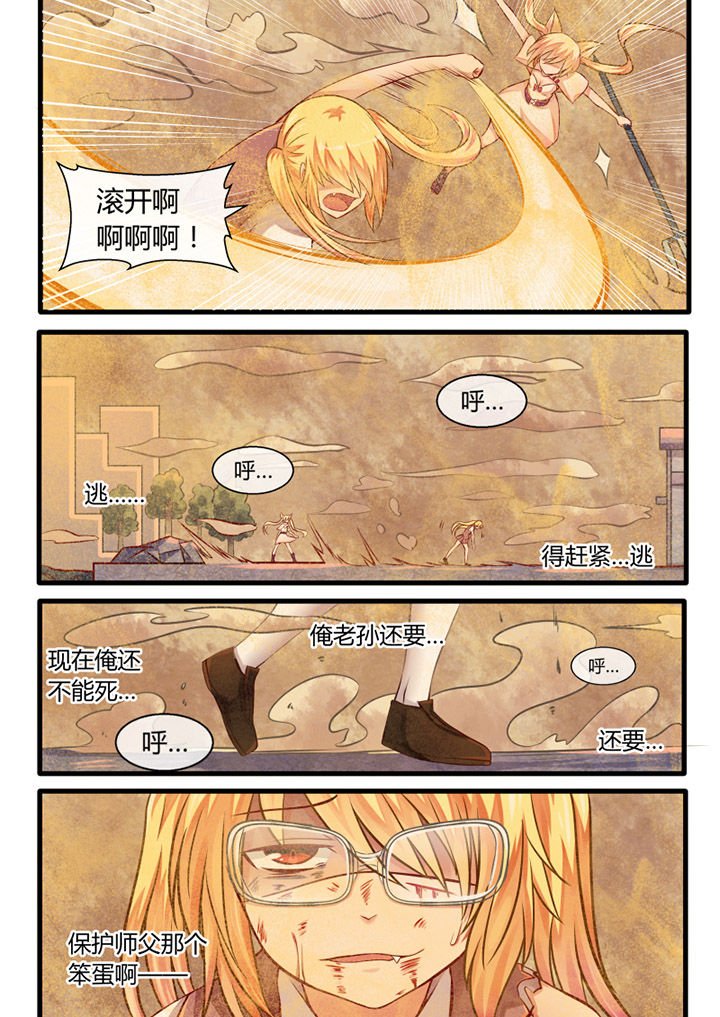 第21章：