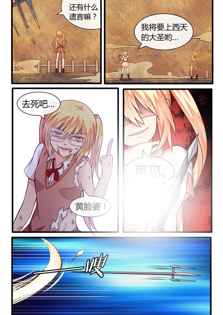 第21章：