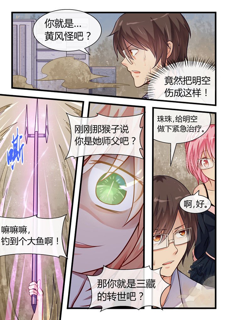 第22章：
