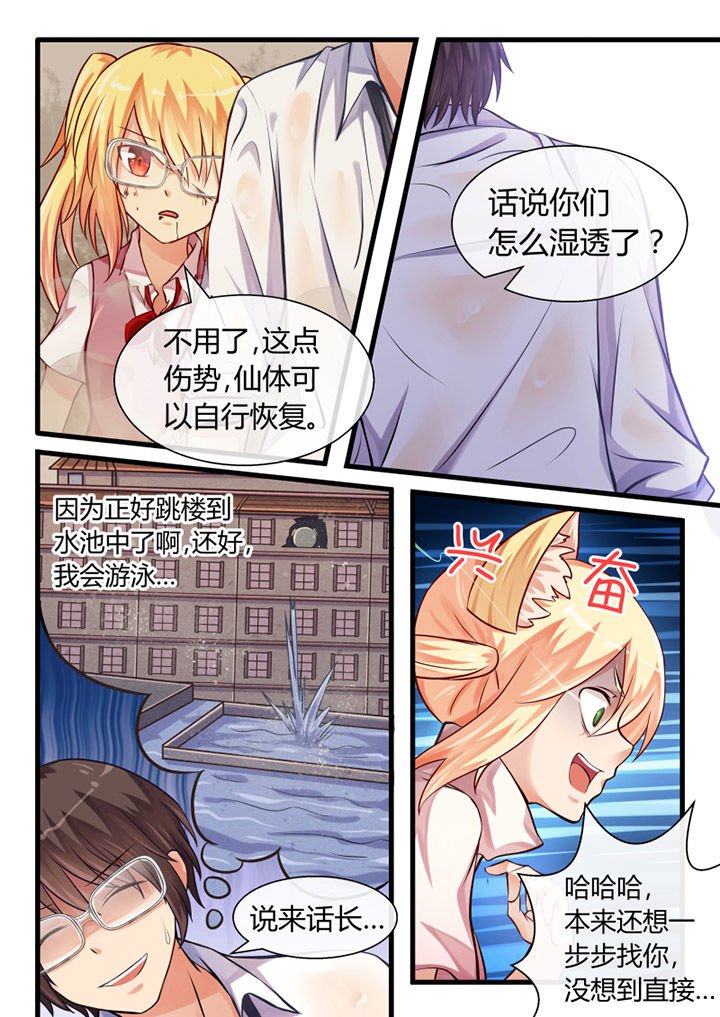 第22章：