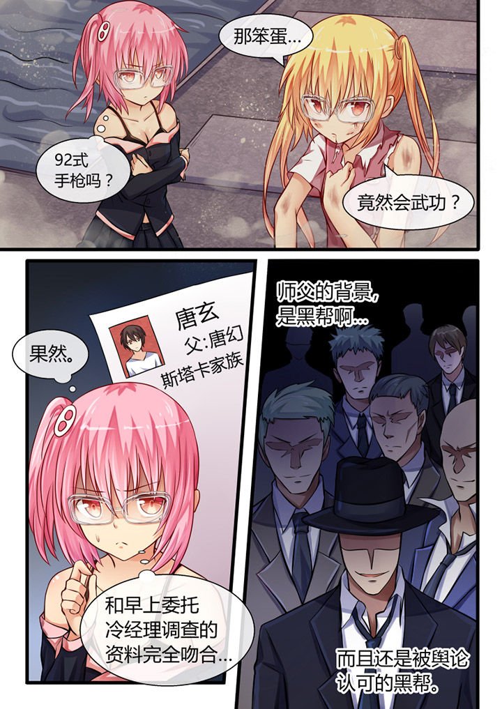 第22章：