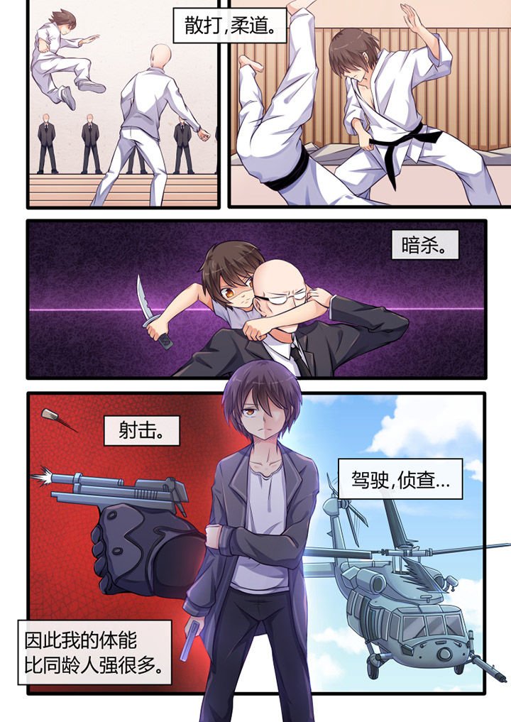 第23章：