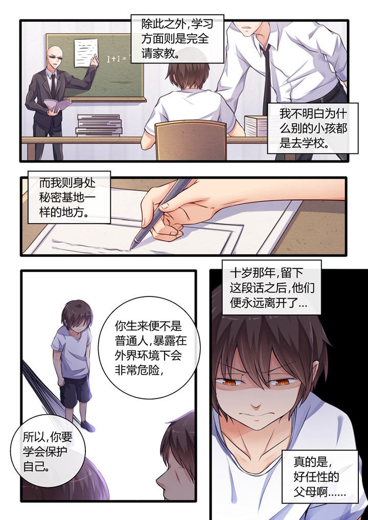 第23章：