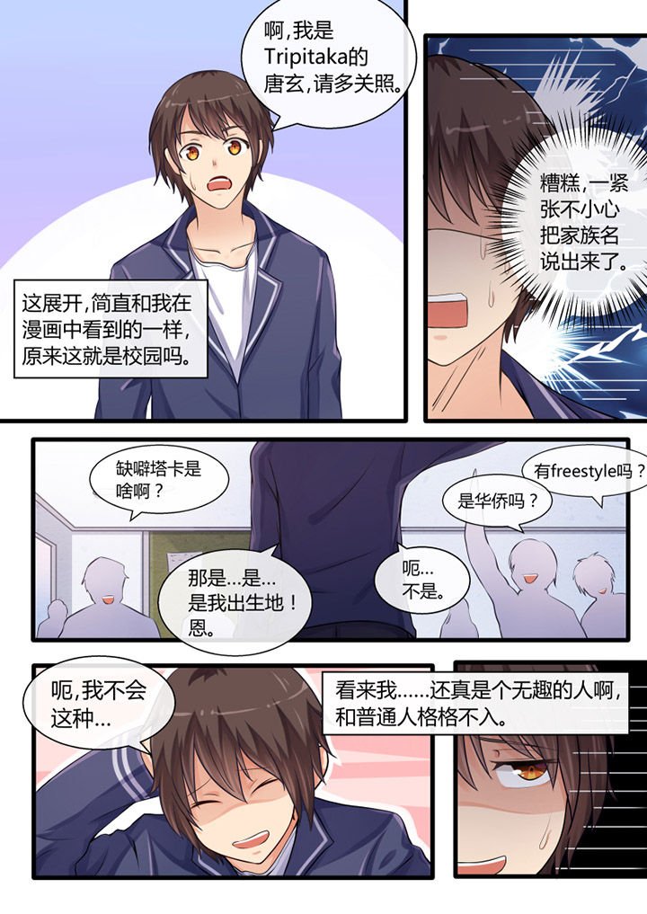 第23章：