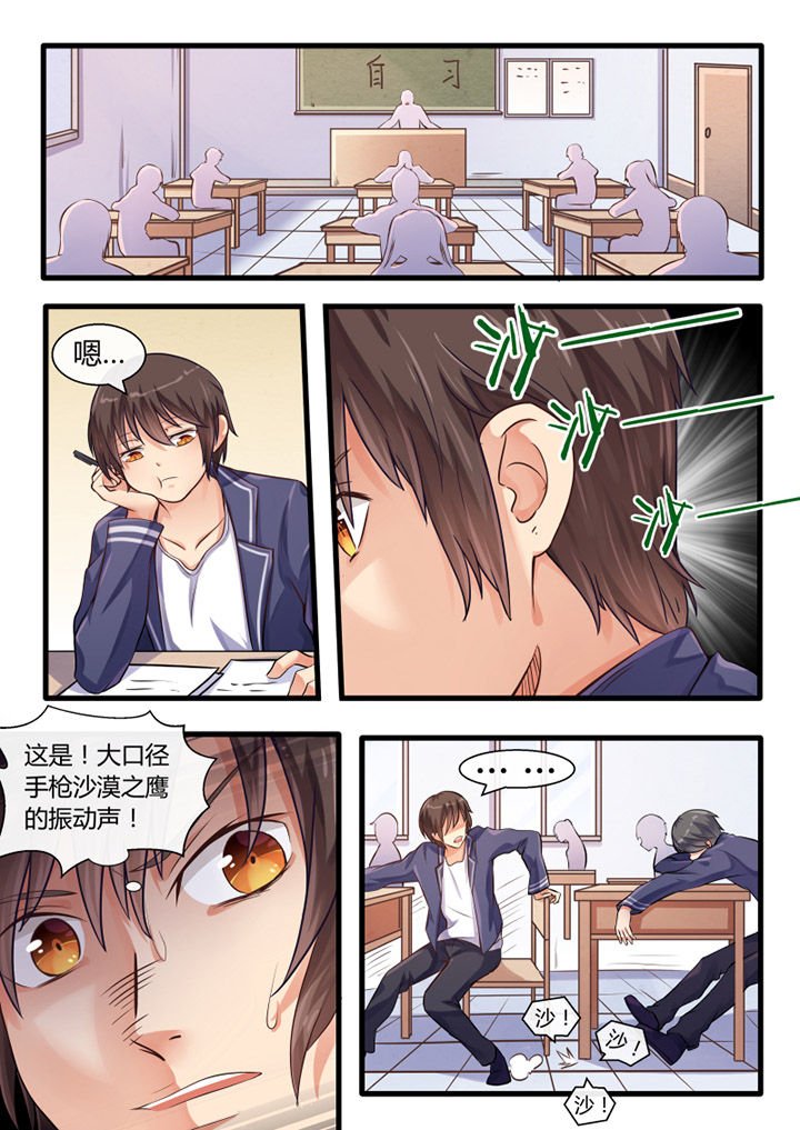 第23章：