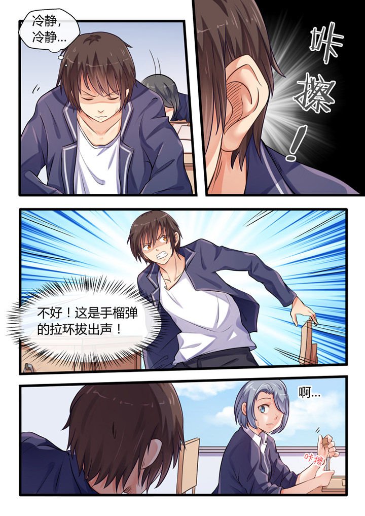 第23章：