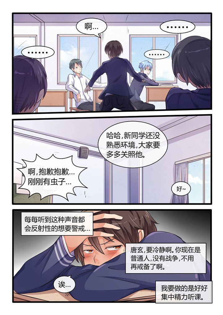 第23章：