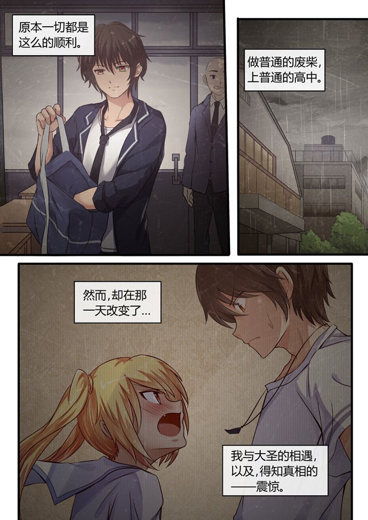 第23章：