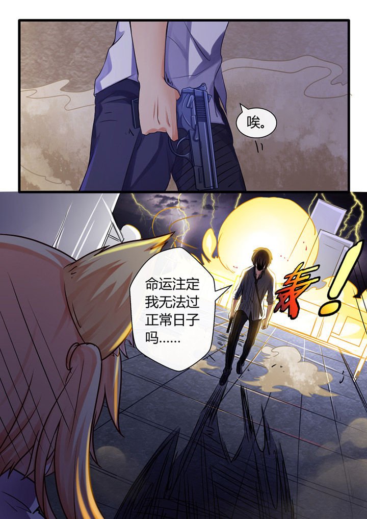 第23章：