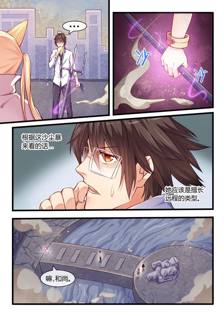 第24章：