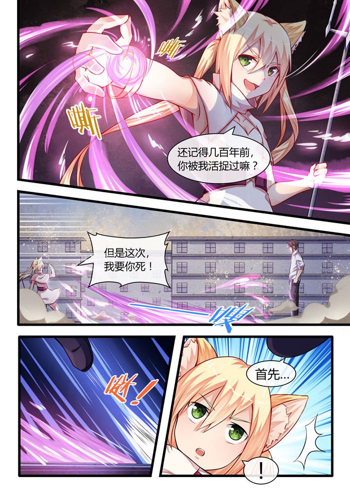 第24章：