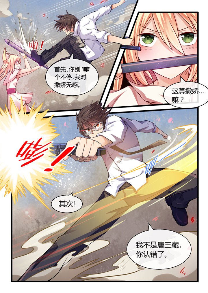 第24章：