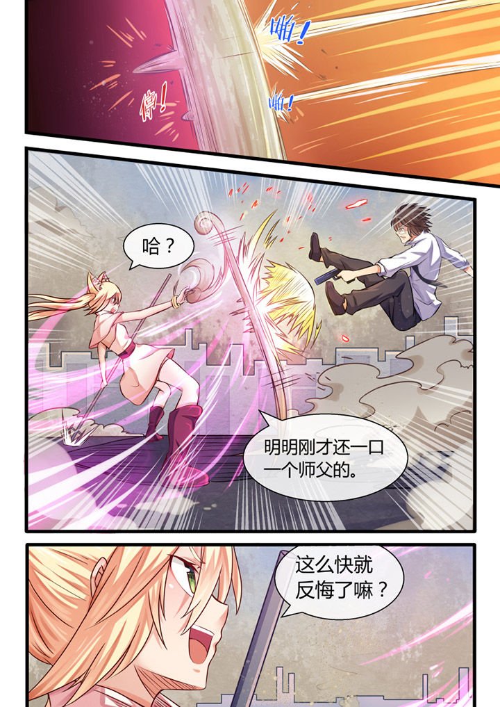 第24章：