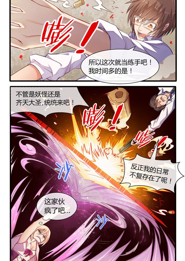 第24章：