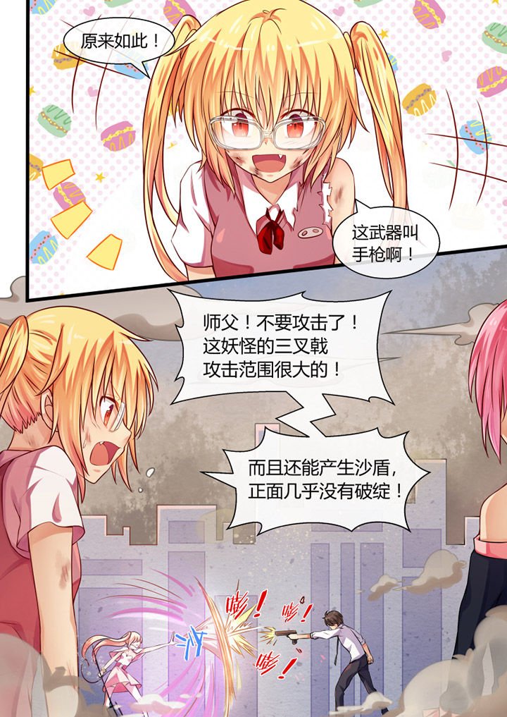 第24章：