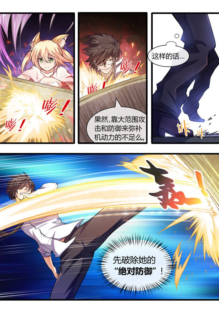 第24章：