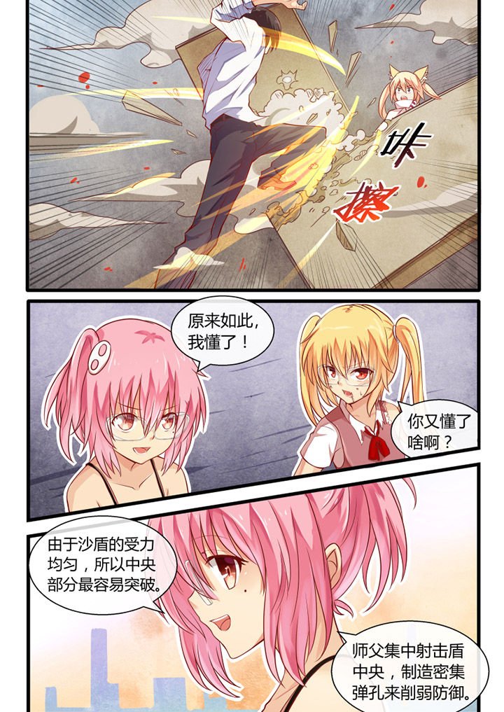 第25章：