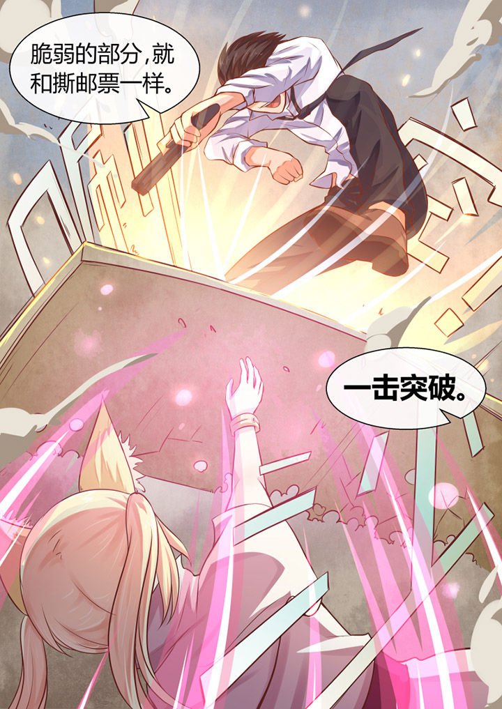 第25章：