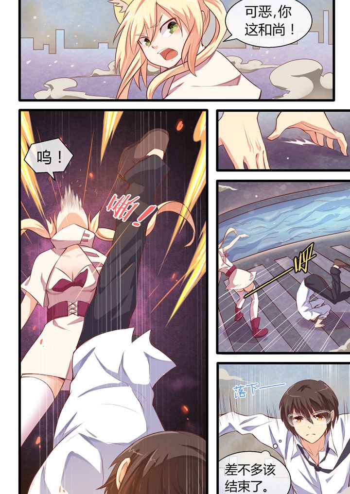 第25章：