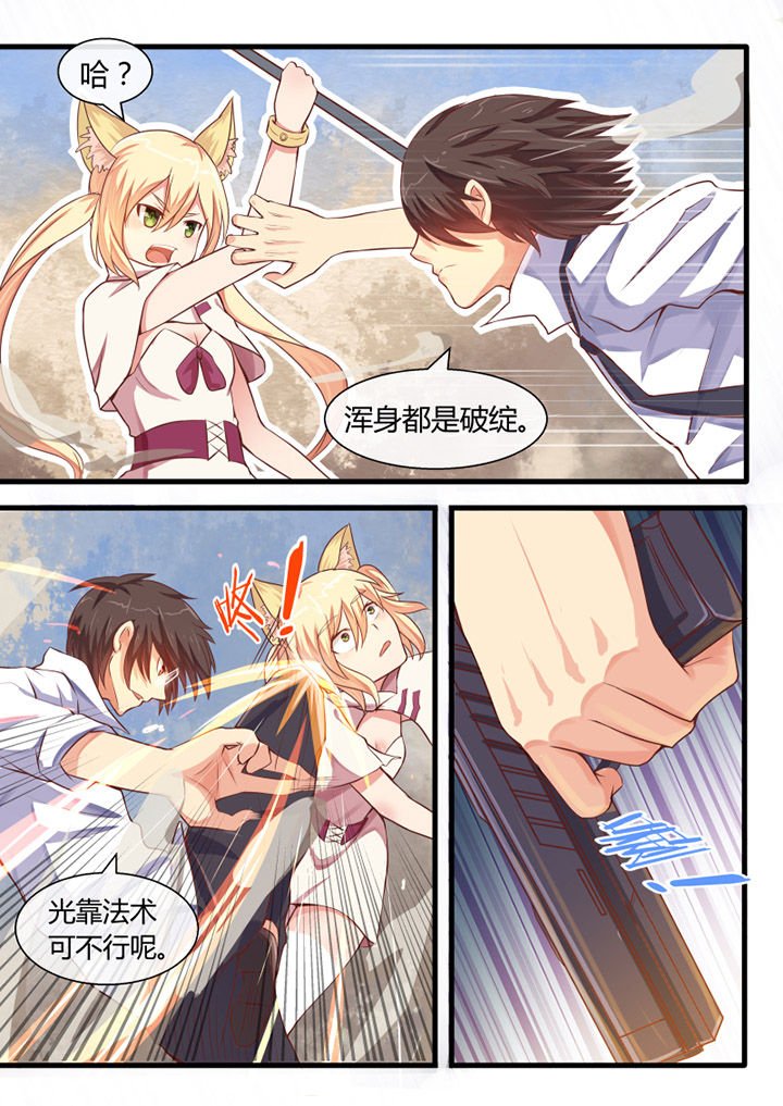 第25章：