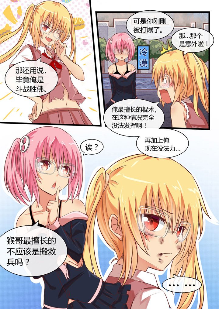 第25章：