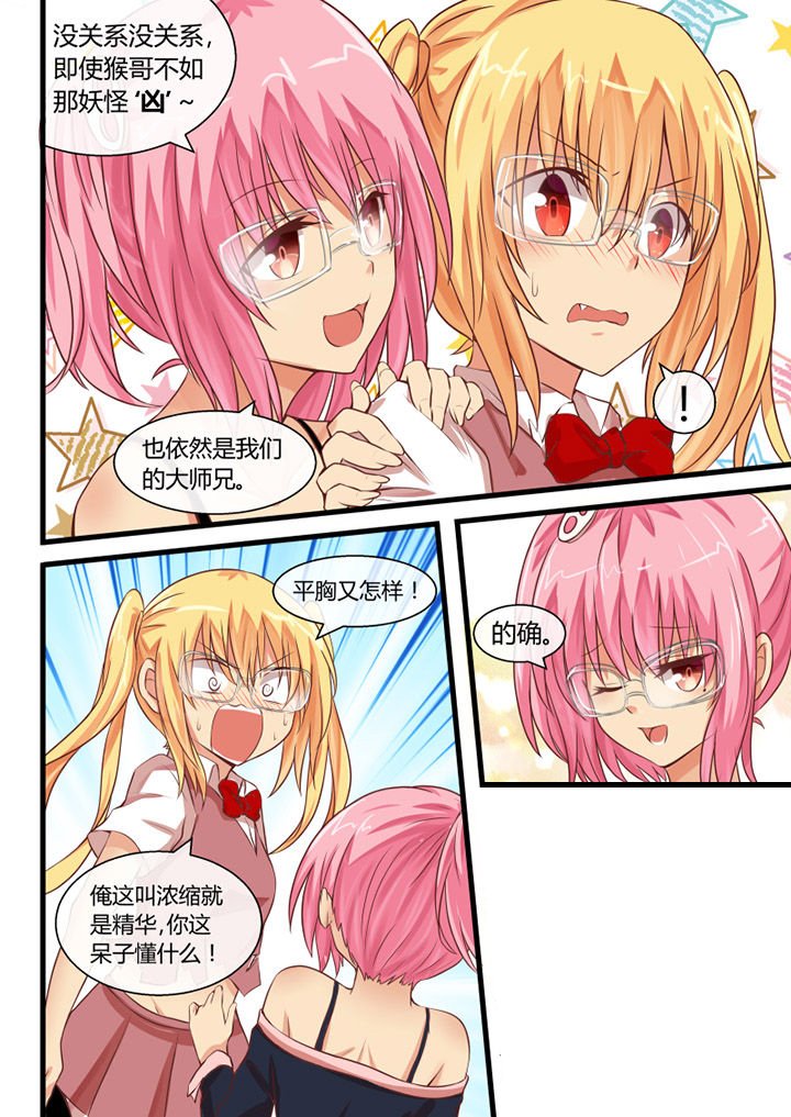 第25章：