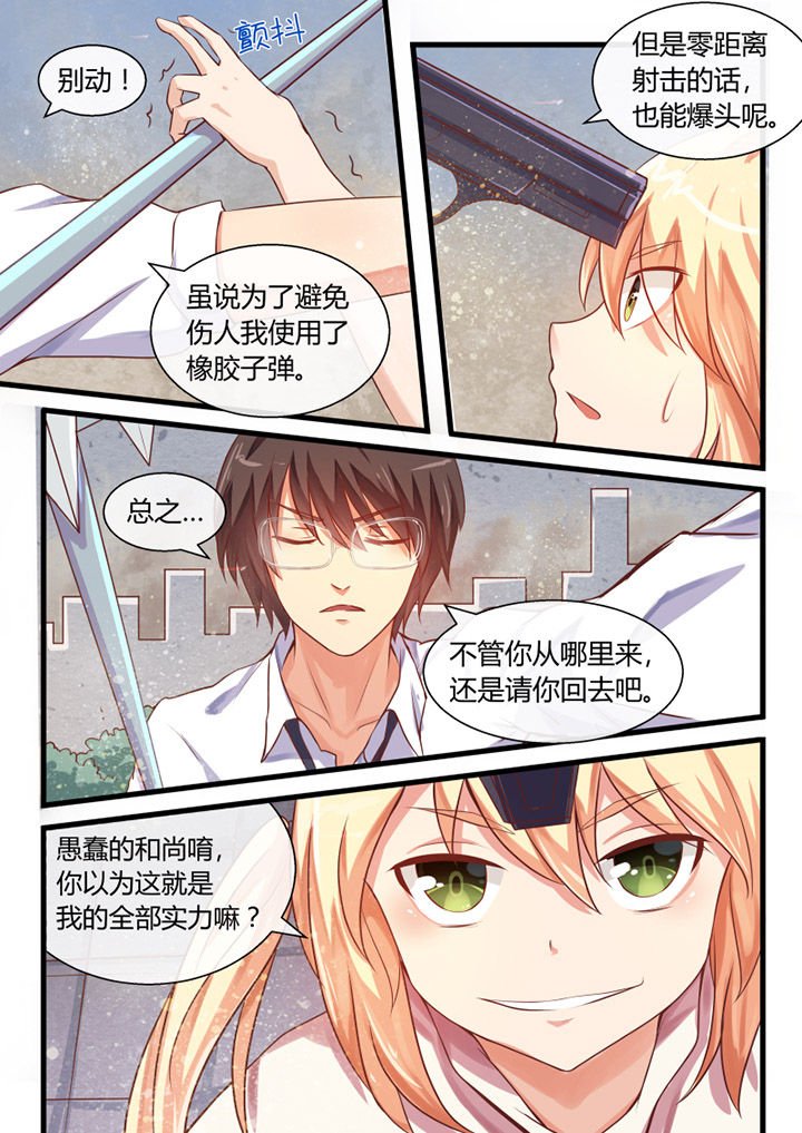 第25章：