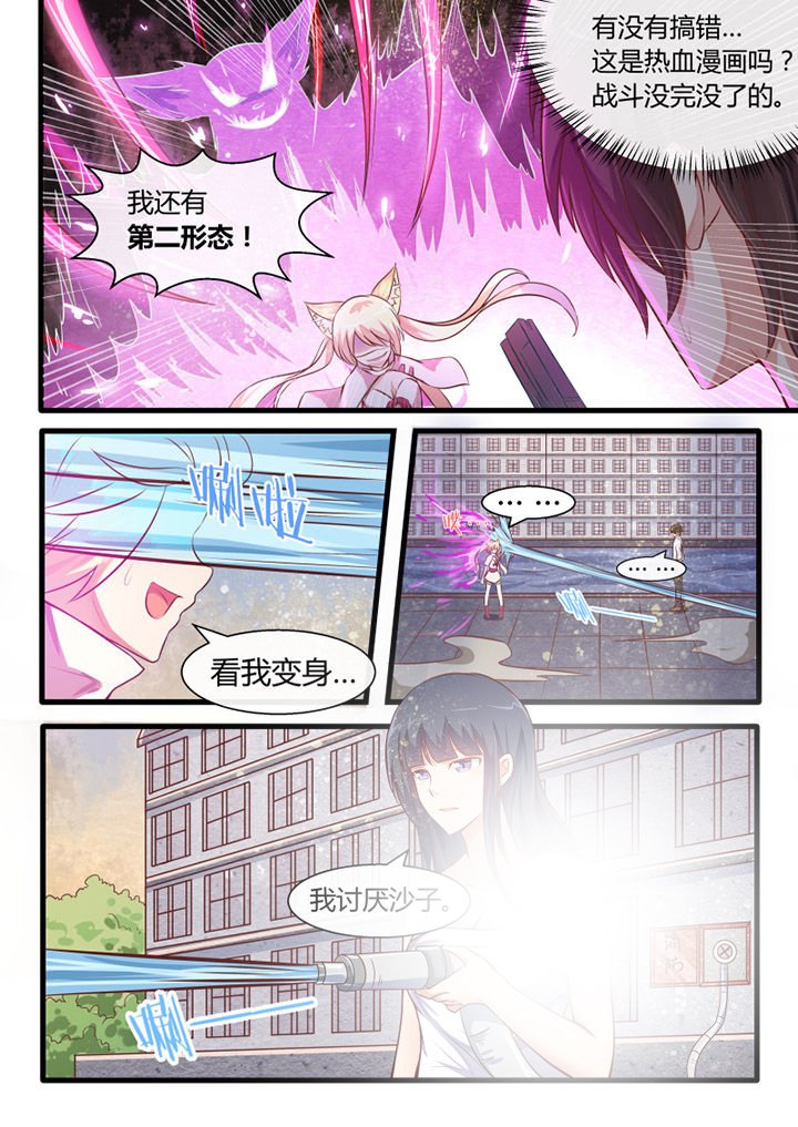 第25章：