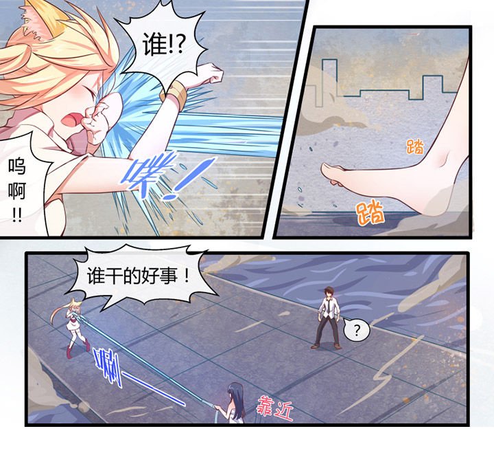 第26章：